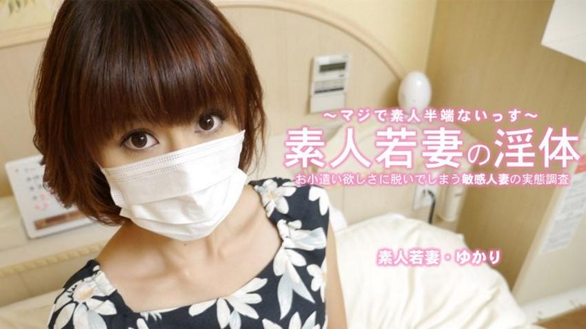 phim sex 2005 Bố mẹ đi vắng 2 chị em ở nhà căm sóc sức khỏe cho nhau